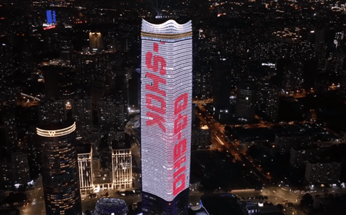 G-Shock 40th Anniversary Lightshow in Shanghai China