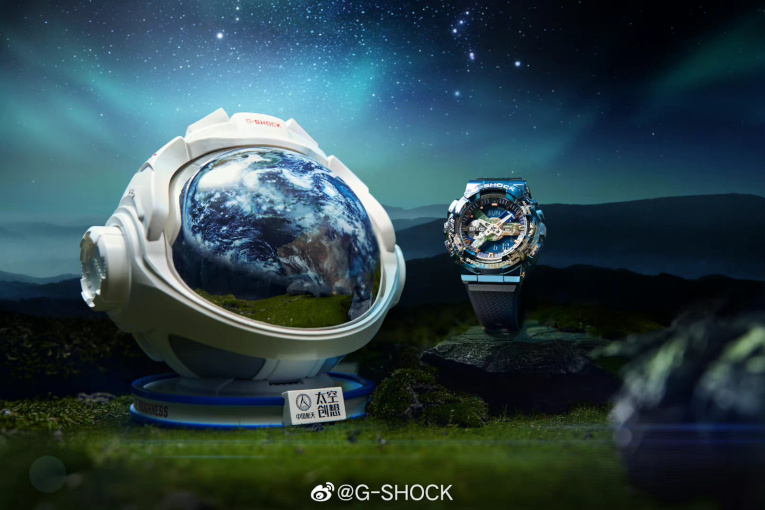 Planet Earth-inspired G-Shock GM-110EARTH-1A watch now available