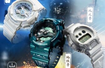G-Shock and Baby-G "Shan Hai Jing" Cultural Series for China