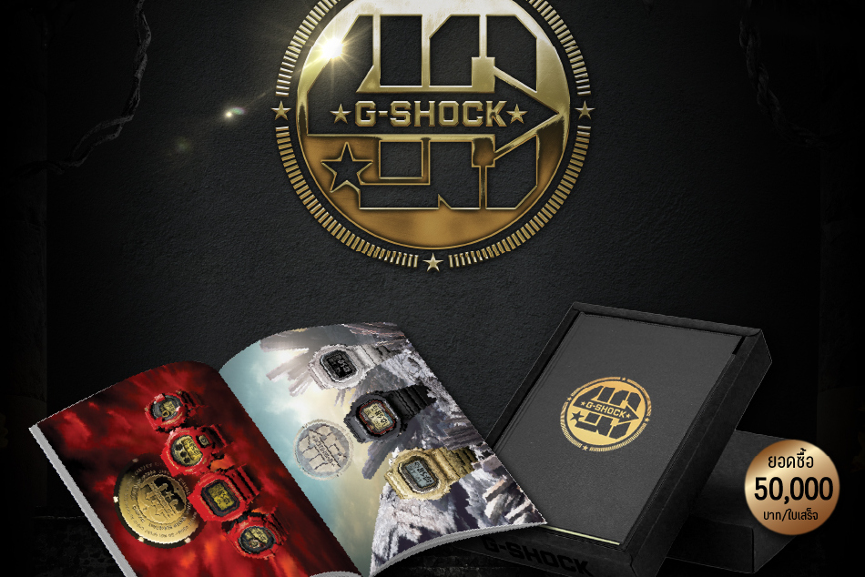 G-SHOCK 40th Anniversary Exhibition Notebook