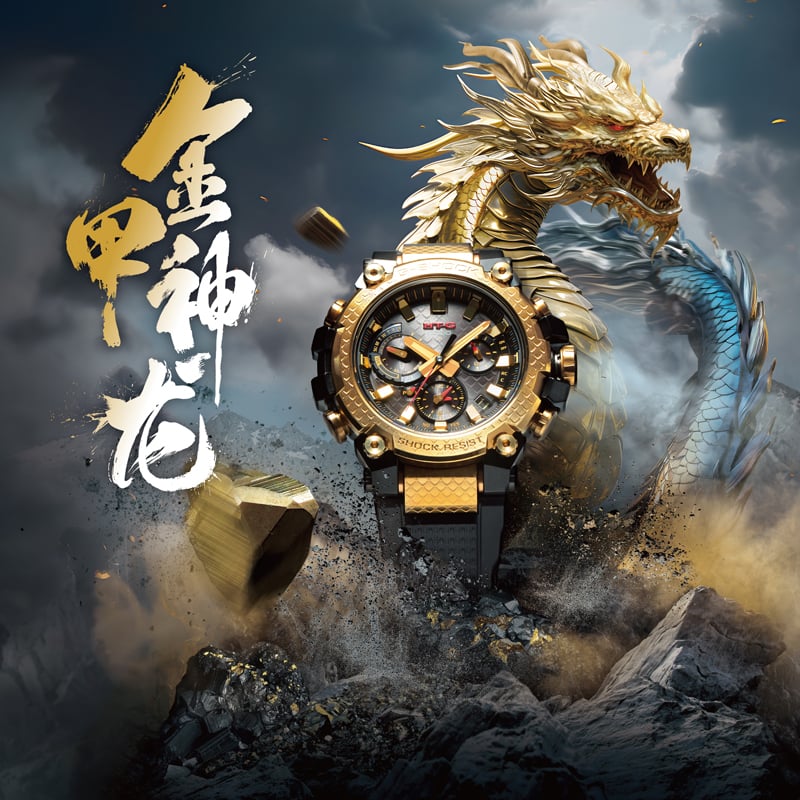 Black and Gold G-Shock MTG-B3000CXD-9A for Year of the