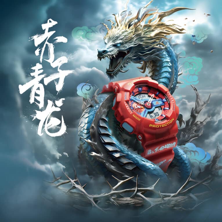 G-Shock GA-110CDY24-4A Year of the Dragon 2024