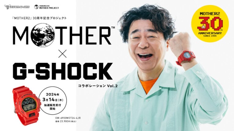 Mother x G-Shock GW-6900 Collaboration for Mother 2 30th anniversary