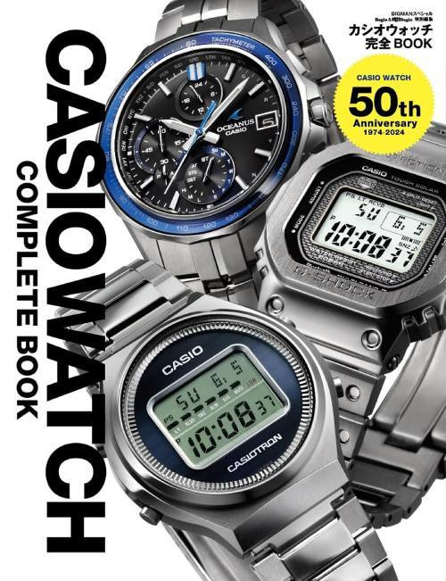 Casio Watch Complete Book
