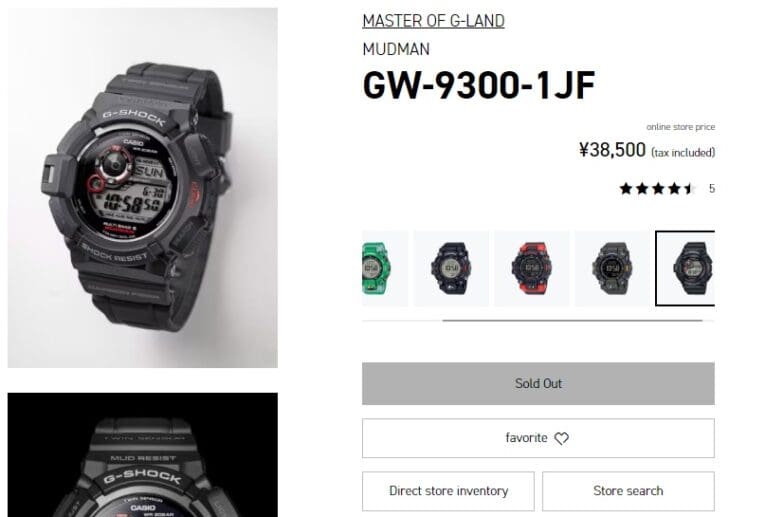 Is the G-Shock Mudman GW-9300 being discontinued?