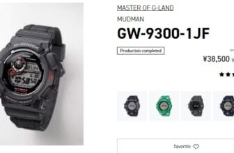 G-Shock Mudman GW-9300 discontinued