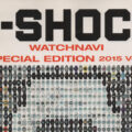 G-Shock Watchnavi book PDF scan to celebrate G-Shock's birthday
