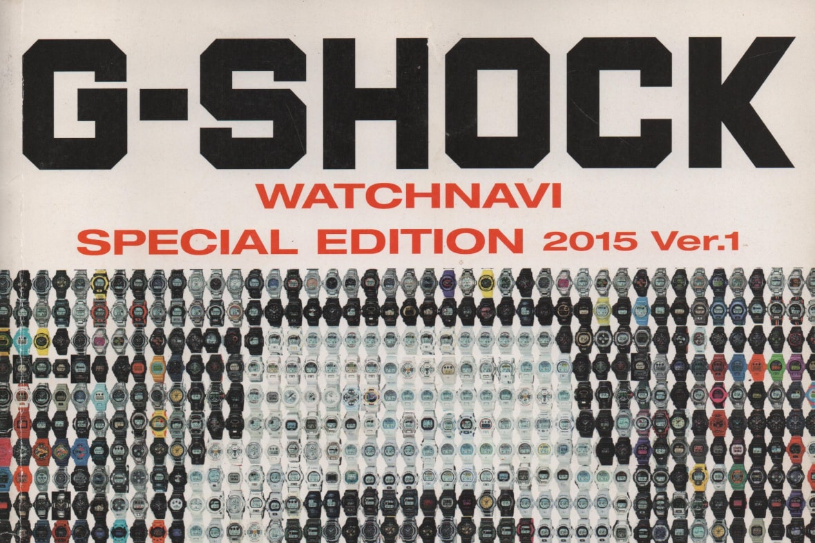 G-Shock Watchnavi book PDF scan to celebrate G-Shock's birthday
