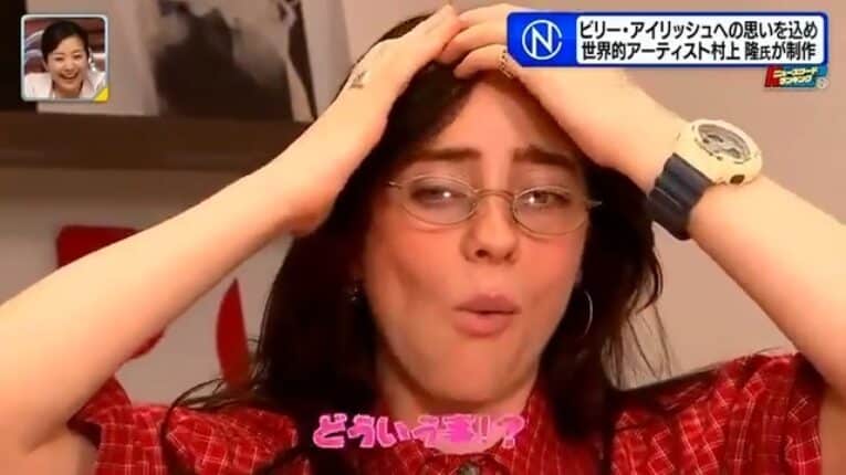 Billie Eilish wears Casio G-Shock GA-100 watch