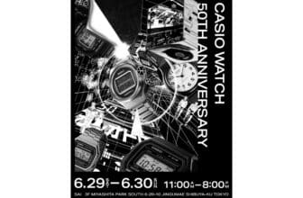 Casio Watch 50th Anniversary Shibuya Exhibition