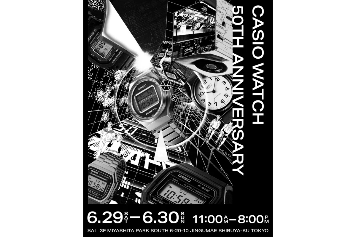 Casio Watch 50th Anniversary Shibuya Exhibition