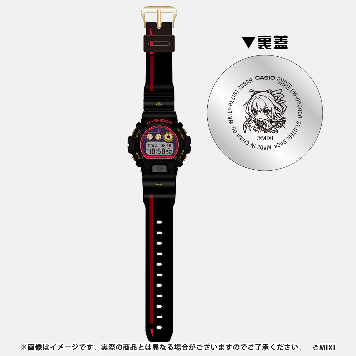 Mobile game Monster Strike x G-Shock DW-6900 collaboration