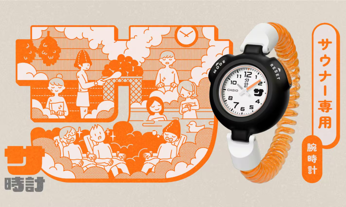 Casio is crowdfunding a heat-resistant sauna watch in Japan