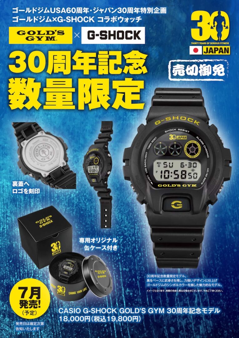 Gold's Gym Japan 30th Anniversary x G-Shock DW-6900