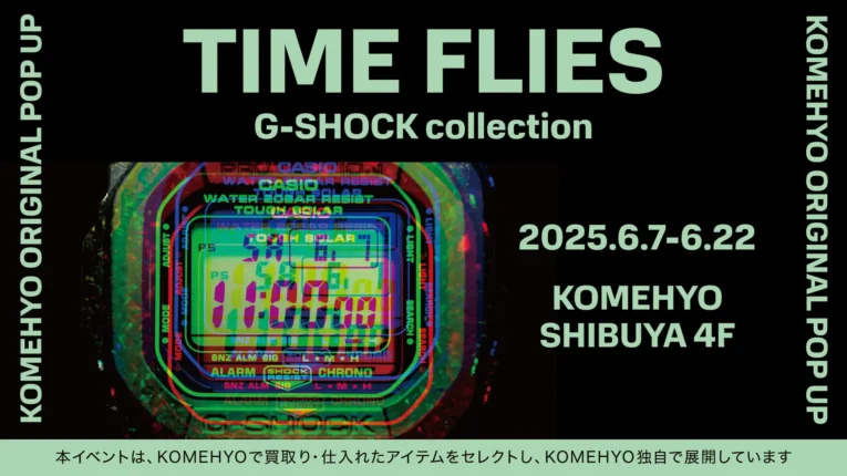 Komehyo and Rodeo Drive to host rare G-Shock "Time Flies" sales event in Tokyo