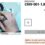 Casio Japan is rereleasing the CRW-001-1JR Ring Watch on June 20 [Changed to lottery sales until 6/23 4:00 p.m.]
