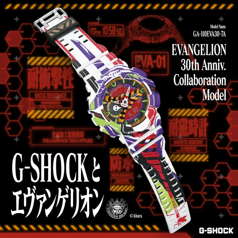 G-Shock announces Evangelion 30th Anniversary GA-110EVA30-7A