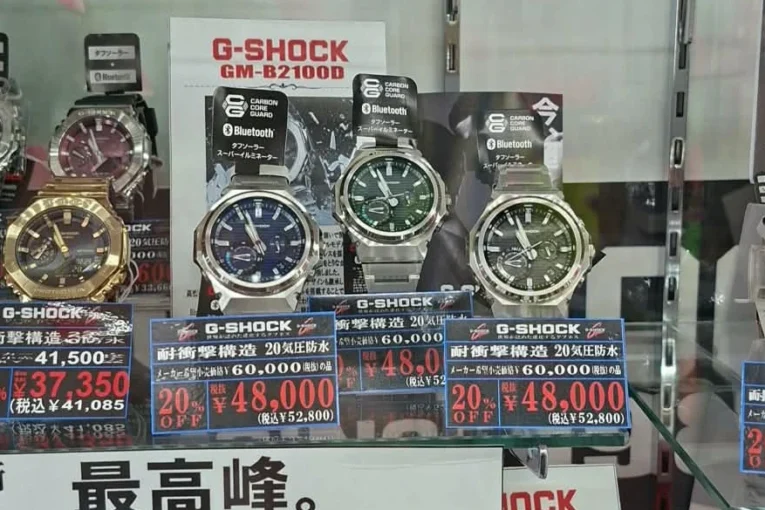 G-Shock GST-B1000 at Don Quijote in Japan