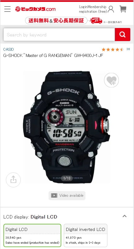 莉*那様 カシオ GSHOCK GW-9400BJ RANGEMAN 楽天市場】G-SHOCK Gショック 電波 ソーラー トリプルセンサー