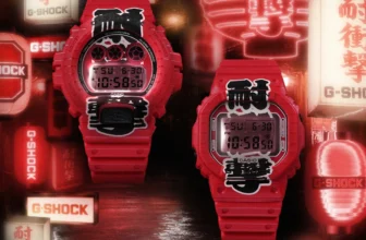 G-Shock Akachochin Series