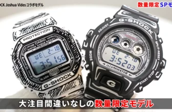 Joshua Videos G-Shock Video by Neel
