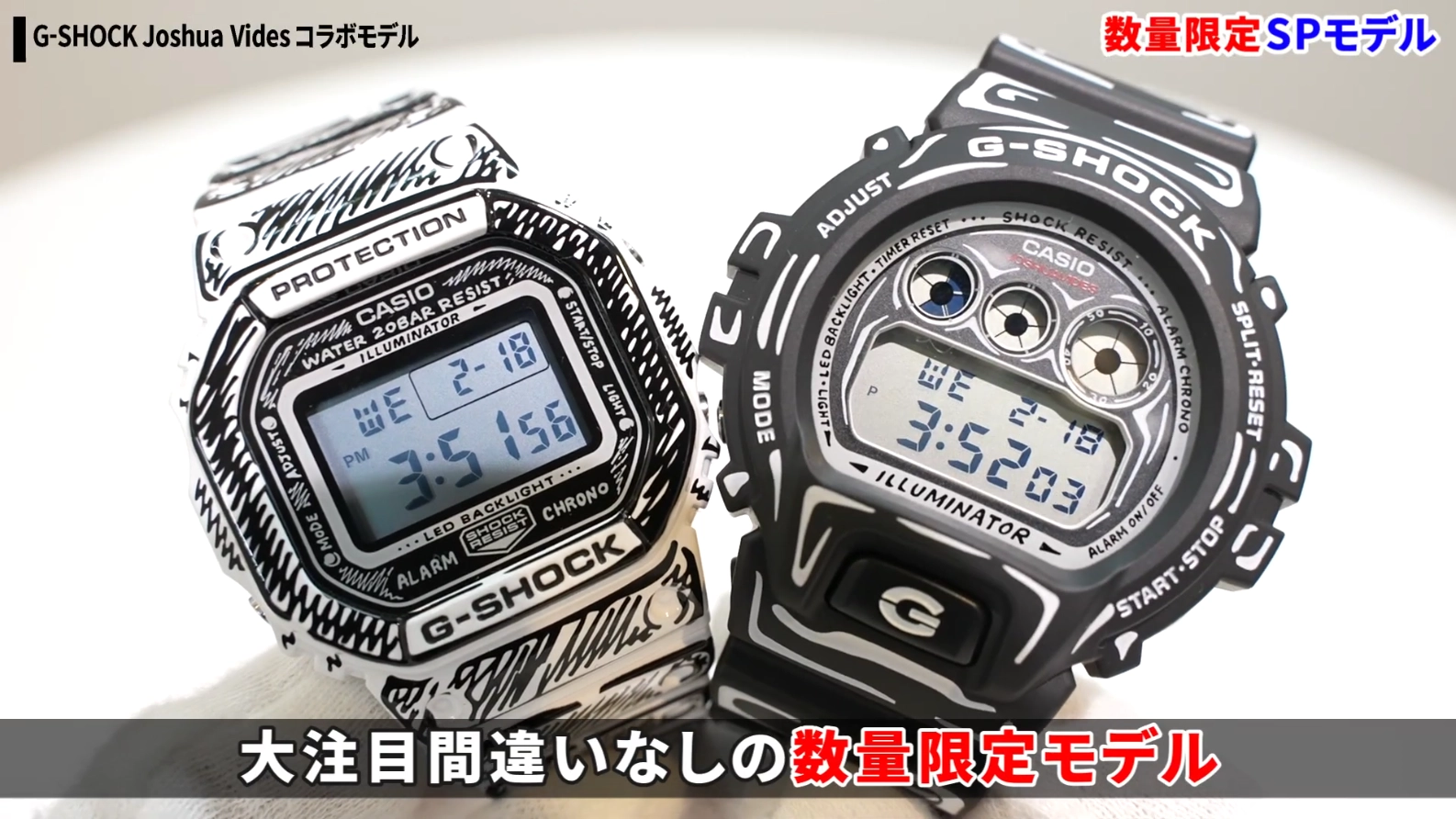 新品未開封　DW-6900JV-1JR　G-SHOCK　Joshua Vides DW6900JV-1 | G-SHOCK DIGITAL Black | CASIO