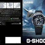 G-Shock Spring/Summer 2026 Japanese print catalog released online Spring/Summer 2026 G-Shock print catalog from Japan