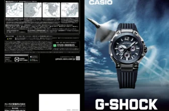 Spring/Summer 2026 G-Shock print catalog from Japan