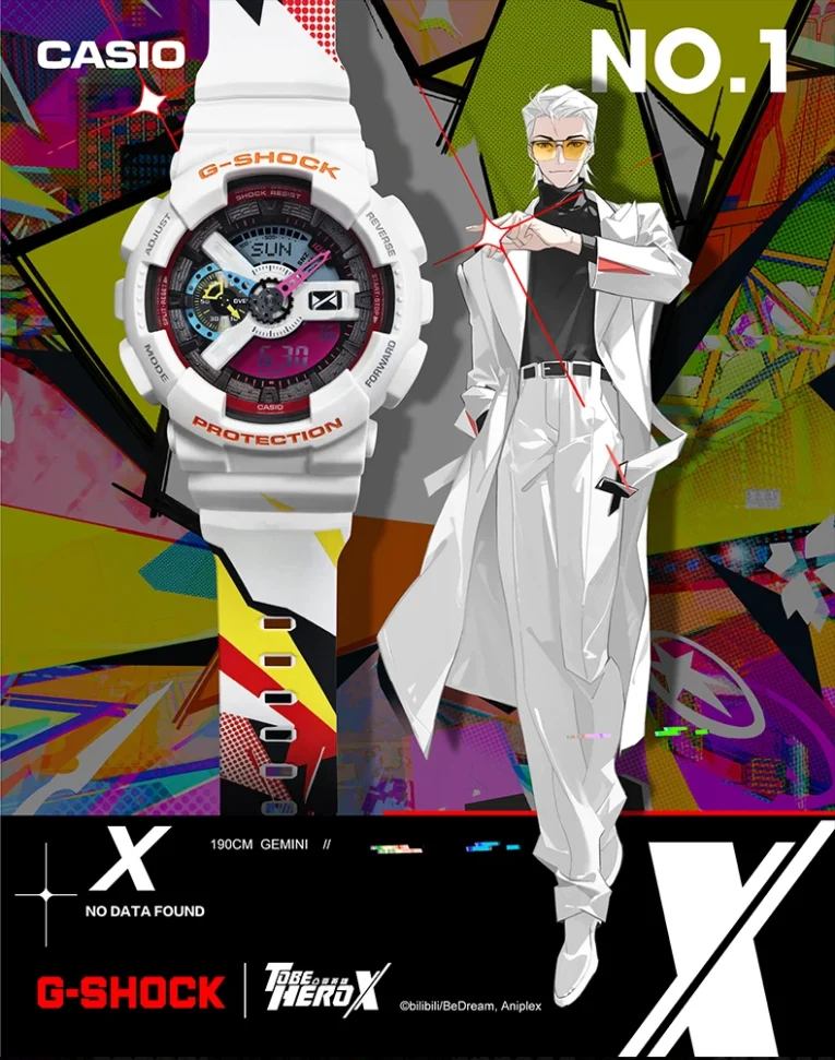 G-Shock GA-110TBHX26-7PFT To Be Hero X Collaboration in China