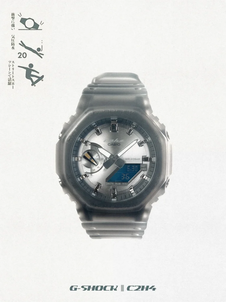 C2H4 G-SHOCK GA-2100 2026 COLLABORATION