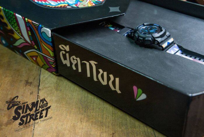 G-Shock X P7 watch box