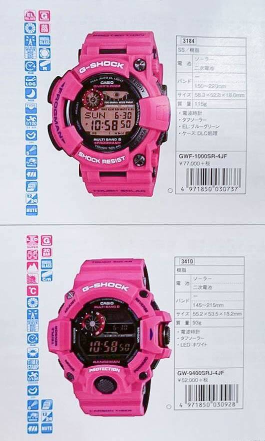 Men In Sunrise Purple GWF-1000SR-4JF Frogman GW-9400SRJ-4JF Rangeman