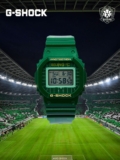 Beijing Guoan Football Club x G-Shock DW-5600 limited set to be released in China on July 12