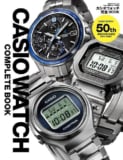 Bilingual ‘Casio Watch Complete Book’ released for Casio Watch 50th Anniversary