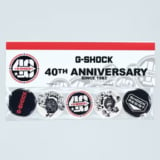 G-Shock U.S. Summer Promotions: 40th Anniversary Pin Badge Set and Wall Clock Giveaway