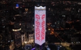 G-Shock Lightshow at White Magnolia Plaza in Shanghai for 40th Anniversary