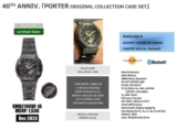 Full metal G-Shock GM-B2100VF-1A is a Porter collaboration with aged IP and positive LCD display