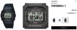G-Shock prices surge around 10% across its U.S. watch catalog