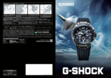 G-Shock Spring/Summer 2026 Japanese print catalog released online