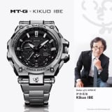 G-Shock MT-G x Kikuo Ibe MTG-G1000D Watches (Singapore)
