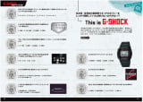G-Shock quiz magazine-book released in Japan