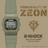 Gundam Principality of Zeon x G-Shock DW-5600 for sale by lottery to Gundam Fan Club Premium Members