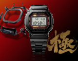 MR-G Kiwami MRGB5000 at G-Shock U.S.: Pre-orders now open