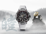 G-Shock MRG-B2000SG-1A ‘Shougeki-Maru: Gai’ for 40th Anniversary is limited to 700