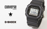 Converse Tokyo x G-Shock DW-5600 Collaboration