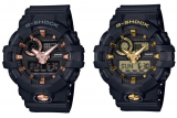 G-Shock GA-710B & GA-810B Gold Accents Collection