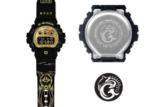 G-Shock DW-6900CB-1CNY18 Chinese Zodiac 2018 (Singapore)