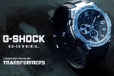 Transformers x G-Shock G-STEEL Collaboration Movie