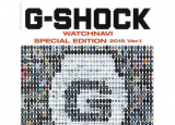 G-Shock WatchNavi English Book-Magazine-Catalog-Bible