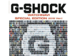G-Shock WatchNavi English Book-Magazine-Catalog-Bible